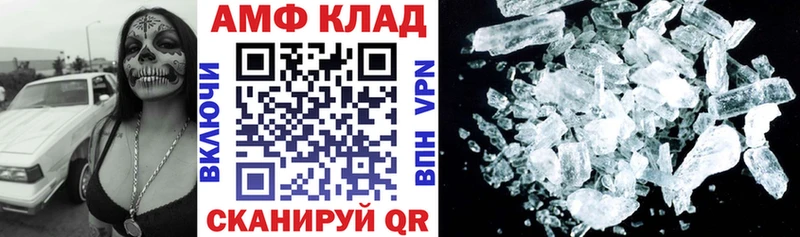 Амфетамин 98% Верхняя Пышма