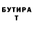 КЕТАМИН VHQ Jony Gray