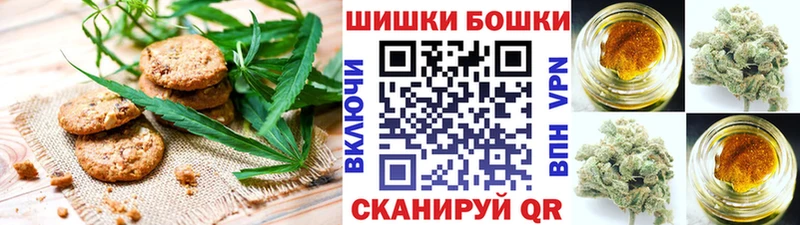 Печенье с ТГК конопля  Купить  Верхняя Пышма 