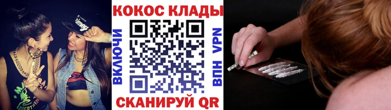 Купить где  Верхняя Пышма  COCAIN FishScale 