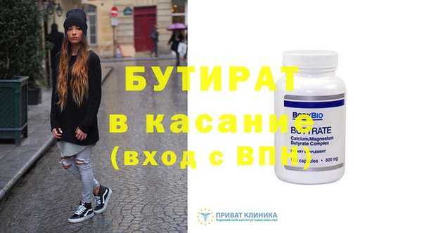 дмт Балахна