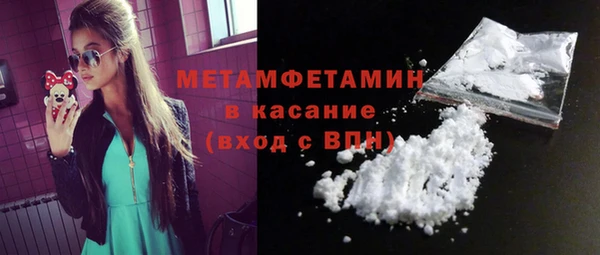 дмт Балахна