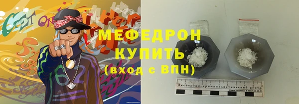 MESCALINE Армянск