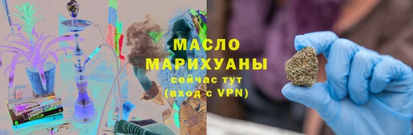 дистиллят марихуана Баксан