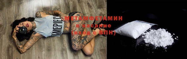 дистиллят марихуана Баксан
