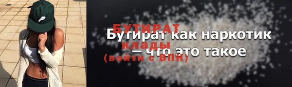 дистиллят марихуана Баксан