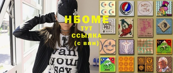 дмт Балахна
