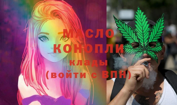дистиллят марихуана Баксан