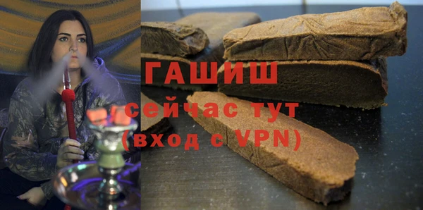 дистиллят марихуана Баксан