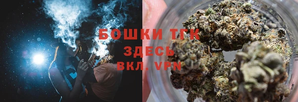 дистиллят марихуана Баксан