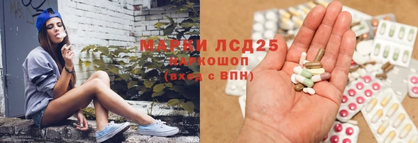 дистиллят марихуана Баксан