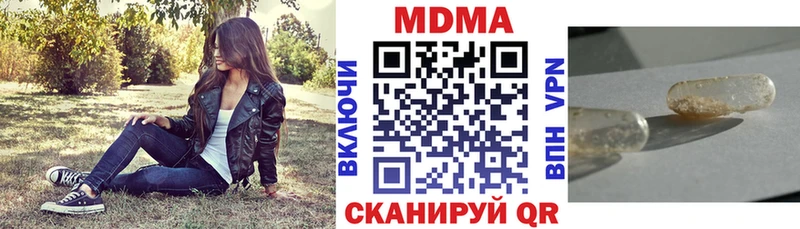 Купить закладки  Верхняя Пышма  MDMA Molly 