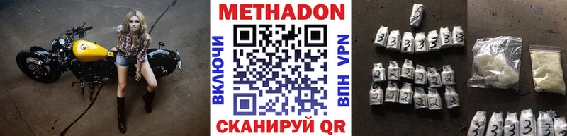 МЕТАДОН мёд  Купить  Верхняя Пышма 