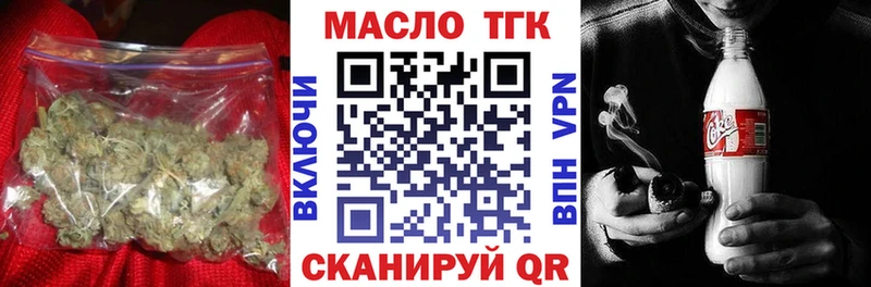 ТГК Wax  Купить где  Верхняя Пышма 